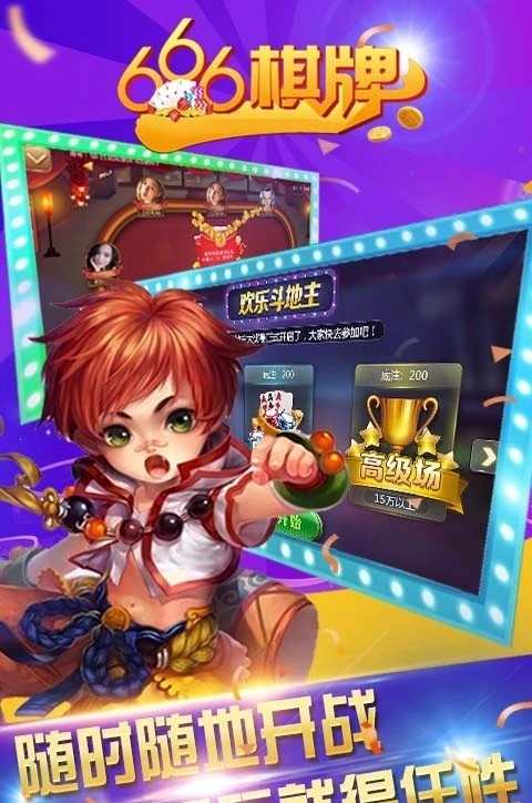 666�����ϰ汾