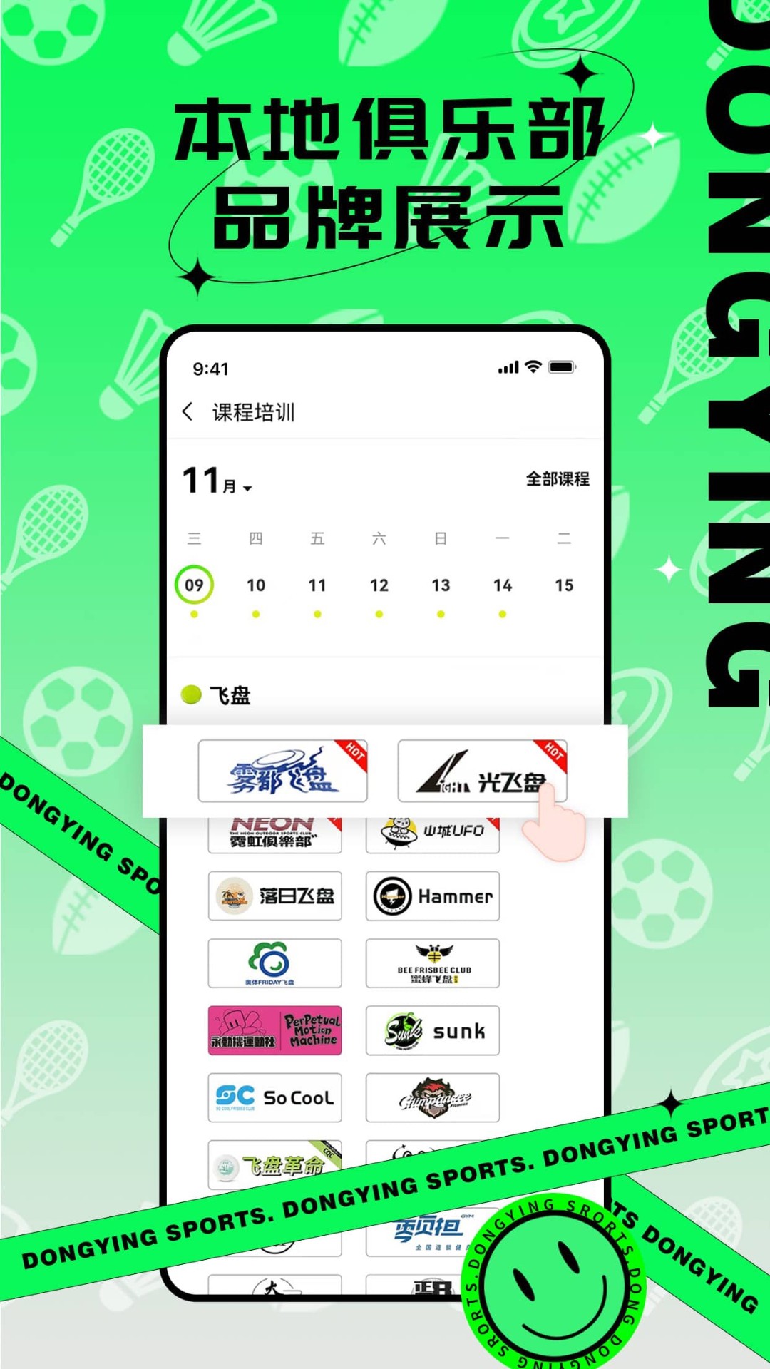 Ӱ˶appع氲׿ֻ氲װ