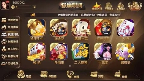 ��Ӯ�������°�