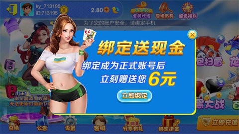 �쿪��ʤapp��׿��