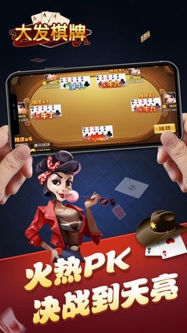 �������ֻ���Ϸ������