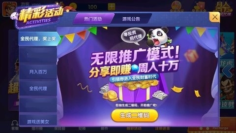 ��Ӯ������9906������