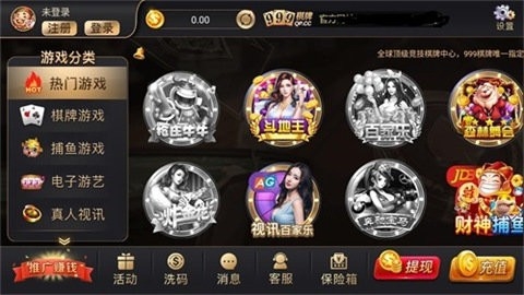 999�����ֻ�apk