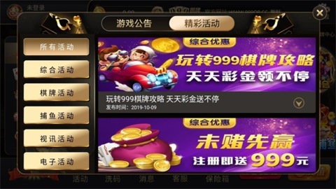 999�����ֻ�apk