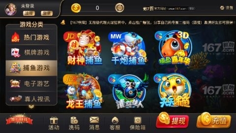 167�����������¹�����