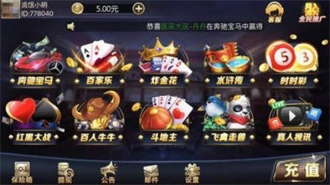 ��ʥ�����ֻ���