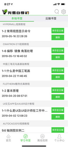 ��Ҫ��ѧ��