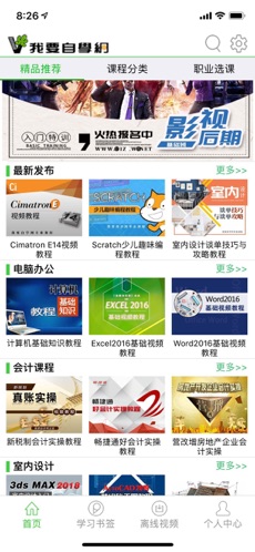 ��Ҫ��ѧ��