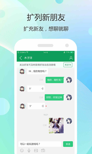 7723��Ϸ�����°�2025