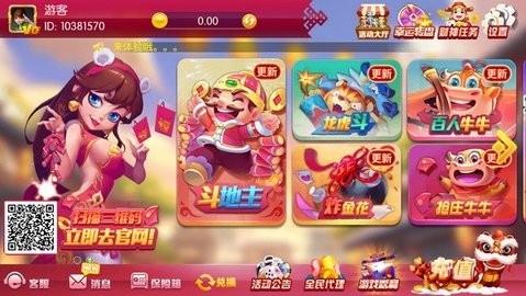 ��������ֻ���