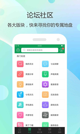7723��Ϸ�������°�2025