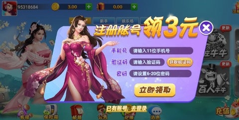 �������ƹ������°�