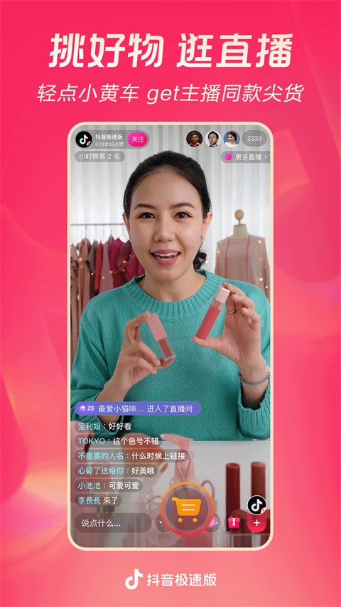 �������ٰ�2025���°�app