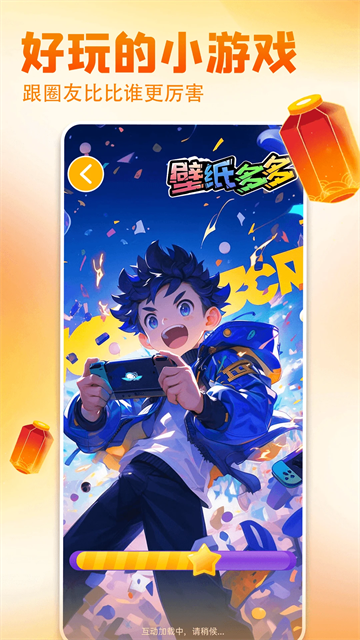 ��ֽ������°�