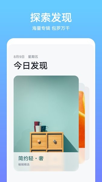 ��Ϊ�����̵�app