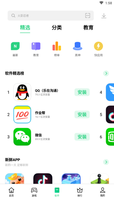 oppo�����̵갲װ