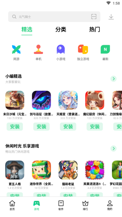 oppo�����̵갲װ