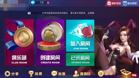 ȫ�������齫����