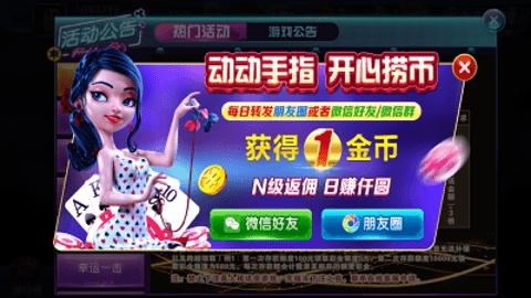 ȫ�������齫����