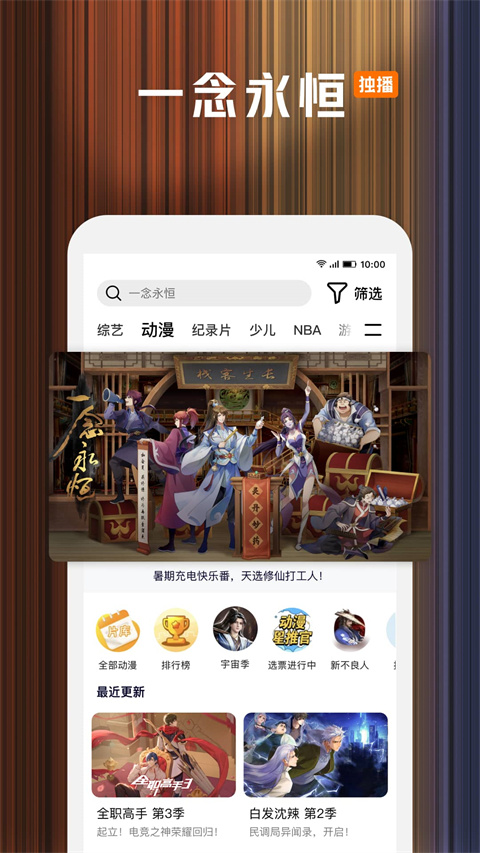 ��Ѷ��Ƶapp