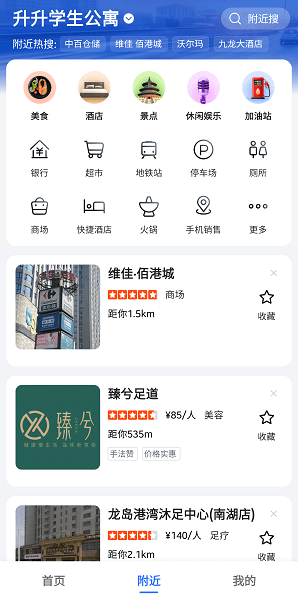 �ߵµ�ͼС�׶��ư�