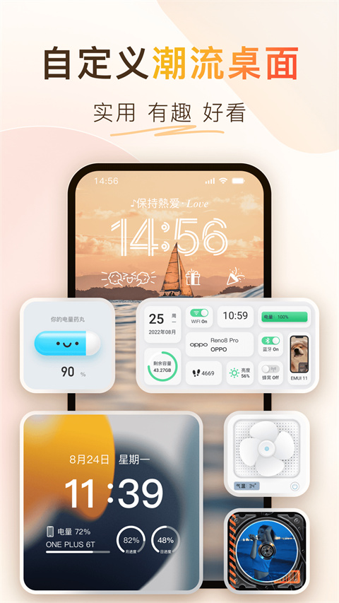 colorful widget��Ѱ�