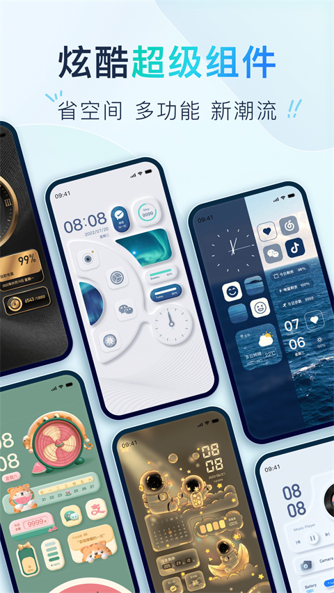 colorful widget��Ѱ�