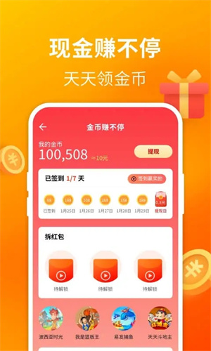 WiFi����Կ�׼��ٰ�