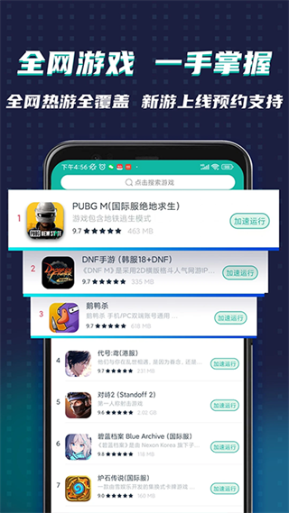 �ȸ�ռ�ourplay