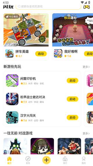 �����������氲װ