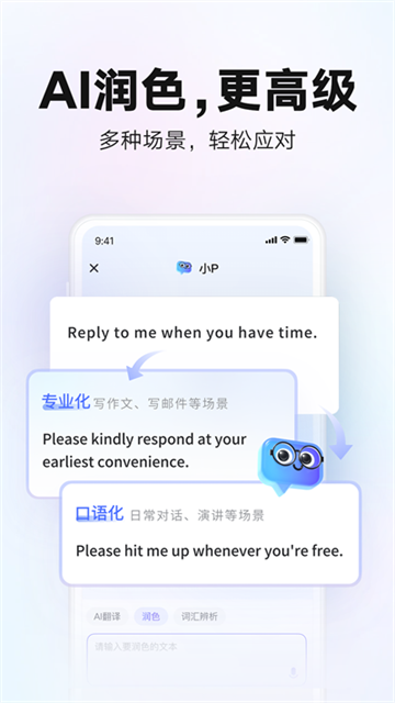 �����е��ʵ�app