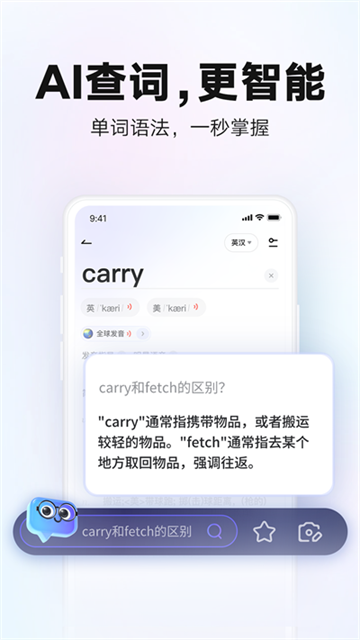 �����е��ʵ�app