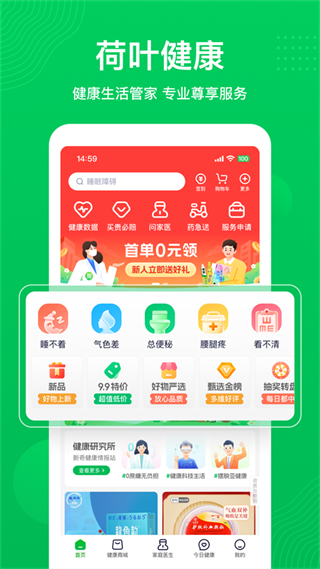 ��Ҷ����app