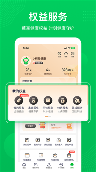 ��Ҷ����app
