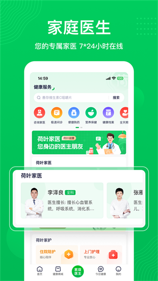 ��Ҷ����app