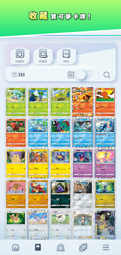 Pokemon TCGʷ