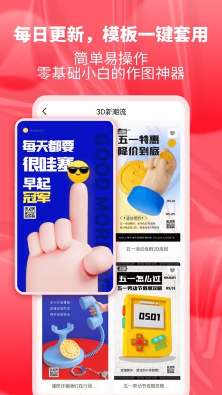 ͼ�����ֻ���