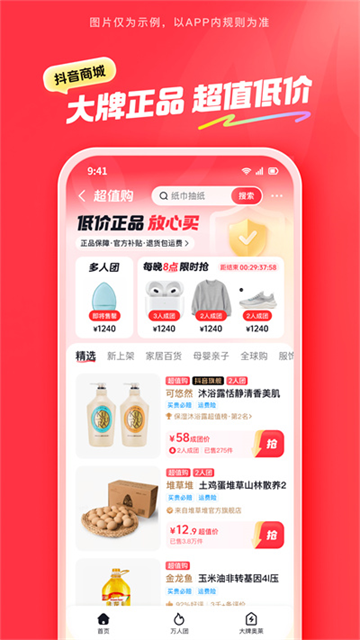 �����̳�׬Ǯ��