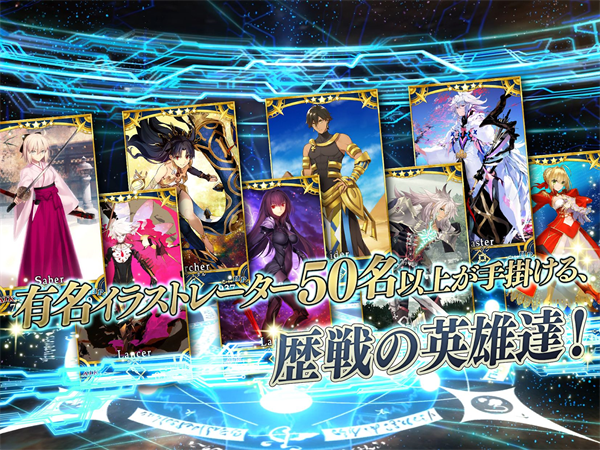 Fate Grand Order�շ�