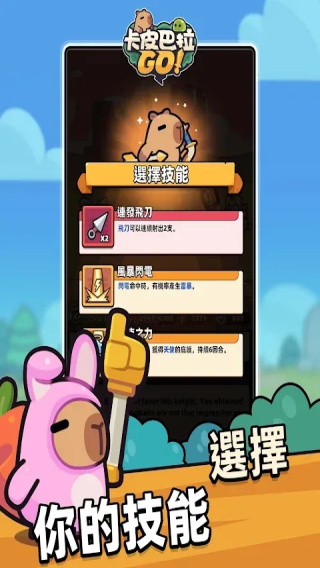 ��Ƥ����go���°�