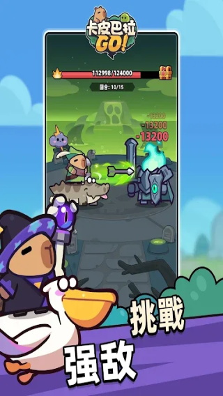 ��Ƥ����go���°�