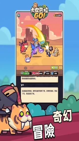 ��Ƥ����go���°�