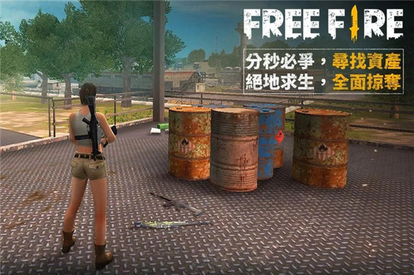 FreeFire