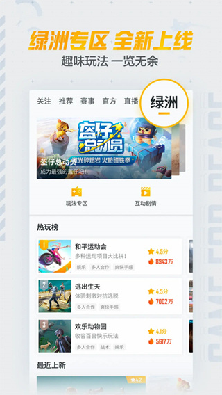 ��ƽӪ������