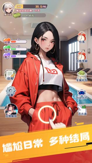 ����֮�ұ��������