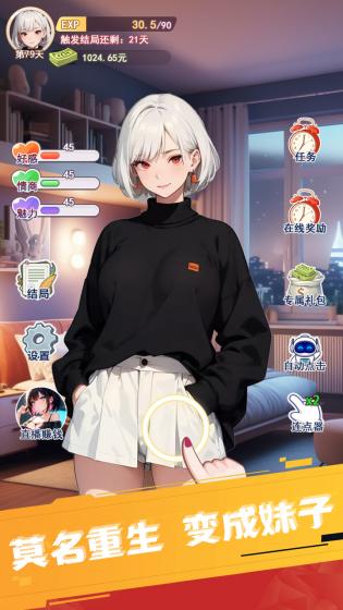 ����֮�ұ��������