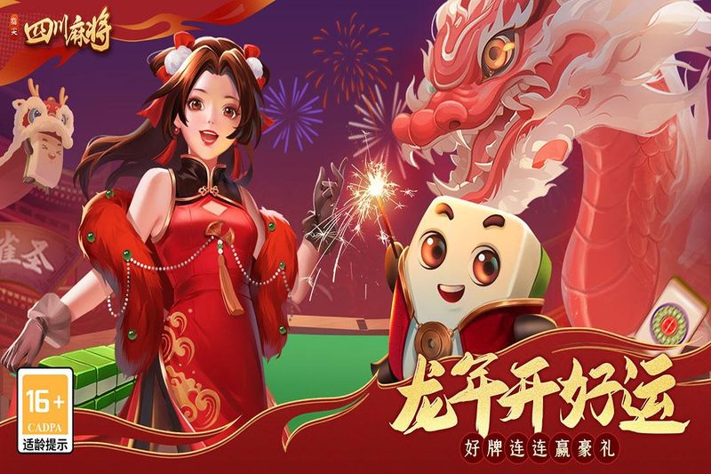 ָ���Ĵ��齫