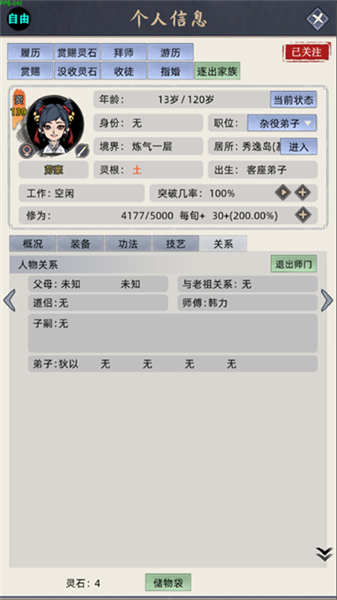 ���ɼ���ģ�������°�