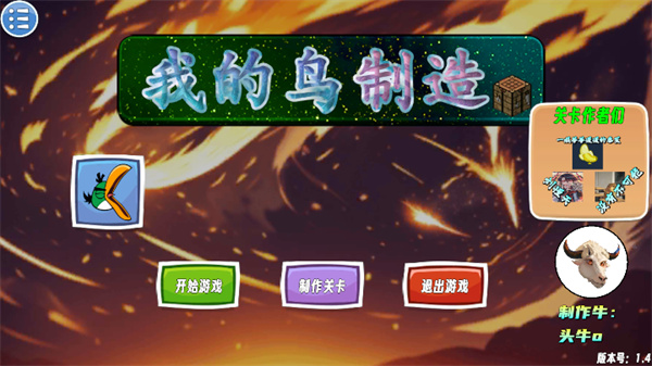 �ҵ������찲׿��