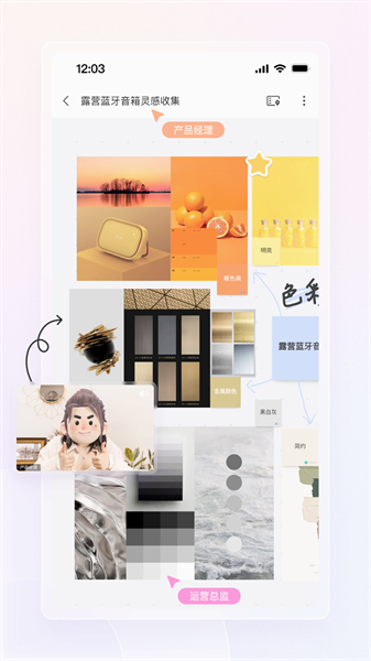 boardmix��˼�װ�